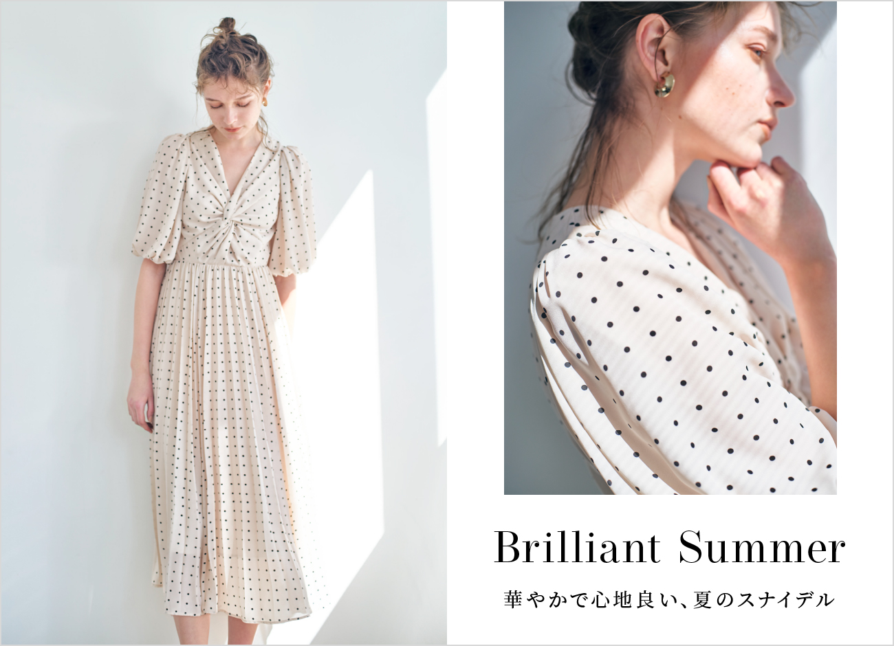 Topics Snidel スナイデル 公式サイト オフィシャル通販サイト