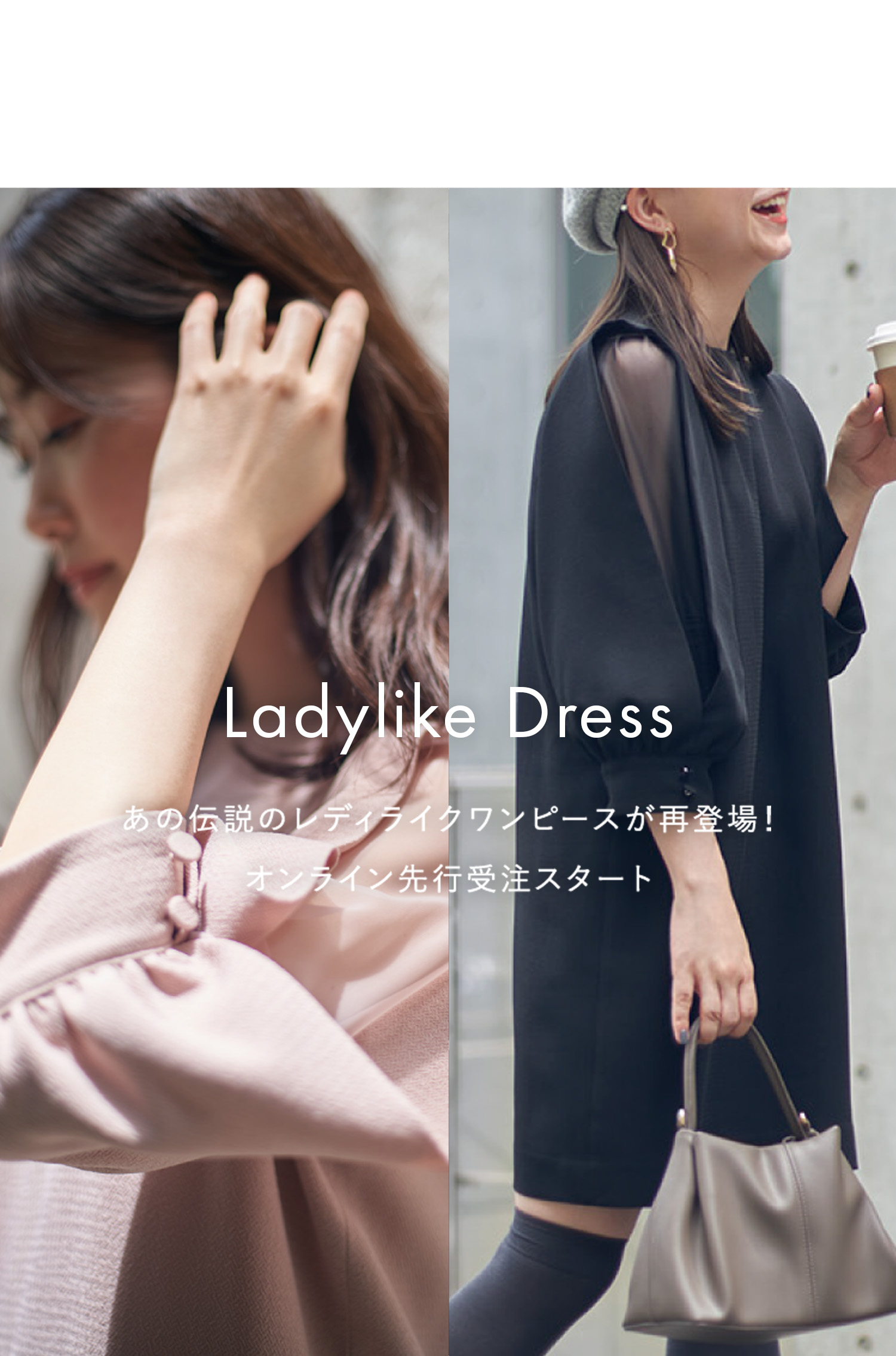 公式 Snidel スナイデル の通販サイト