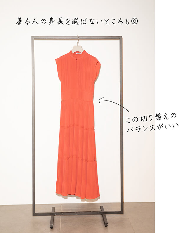 Naoko Tsuji Tokyo Fashion Cruise Snidel スナイデル 公式サイト